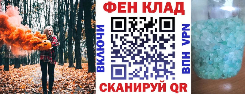 АМФ 97%  Набережные Челны 
