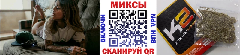 БУТИРАТ бутик  нарко площадка формула  Набережные Челны 