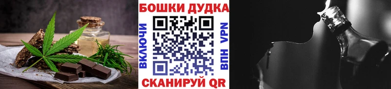 где купить наркоту  Набережные Челны  Cannafood марихуана 