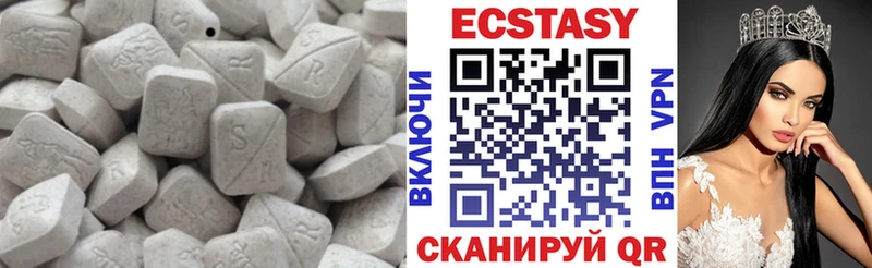 Ecstasy диски Набережные Челны