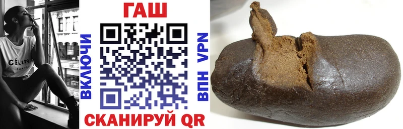 ГАШ хэш  Набережные Челны 
