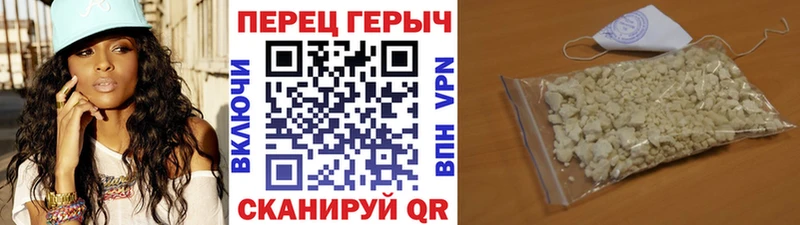 ГЕРОИН белый ОМГ ОМГ как войти Набережные Челны