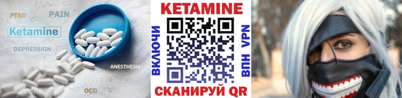 КЕТАМИН ketamine  мориарти как зайти  Набережные Челны 
