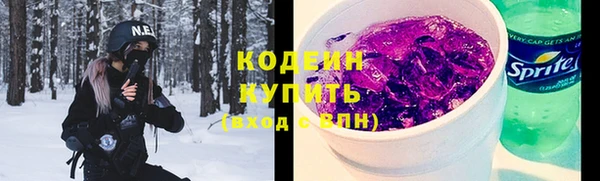 мефедрон Белокуриха