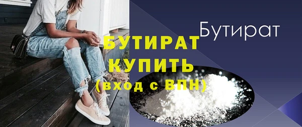 тгк Белоозёрский