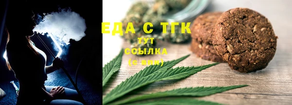 тгк Белоозёрский