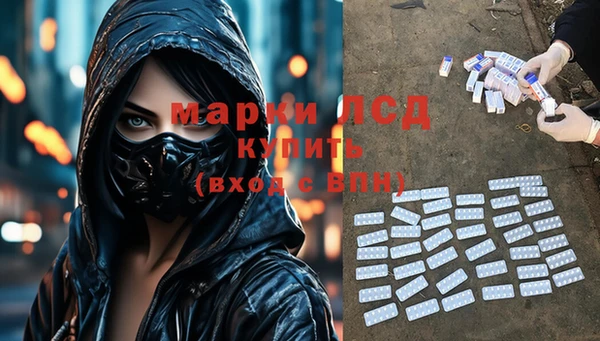 герыч Михайловск