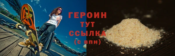 мефедрон Белокуриха