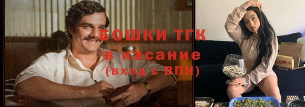 мефедрон Беломорск