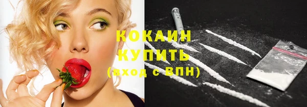мефедрон Беломорск