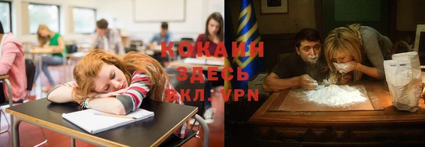 тгк Белоозёрский