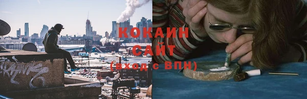 мефедрон Беломорск