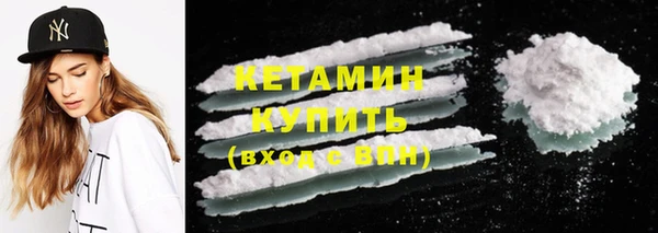 мефедрон Белокуриха