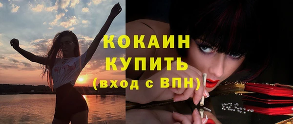 мефедрон Беломорск
