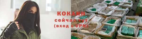 мефедрон Беломорск