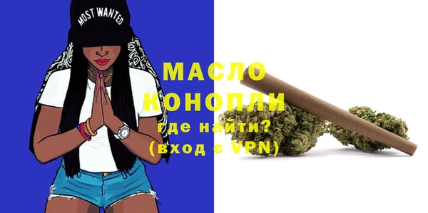 тгк Белоозёрский
