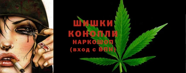 мефедрон Беломорск