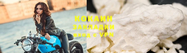 мефедрон Беломорск