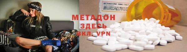 мефедрон Беломорск