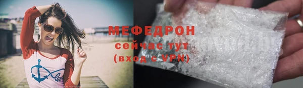 наркотики Михайловка