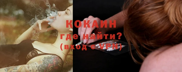 тгк Белоозёрский