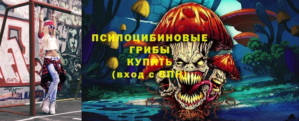 мефедрон Белокуриха