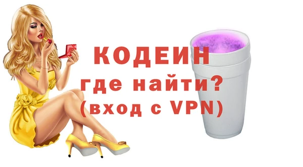 мефедрон Белокуриха