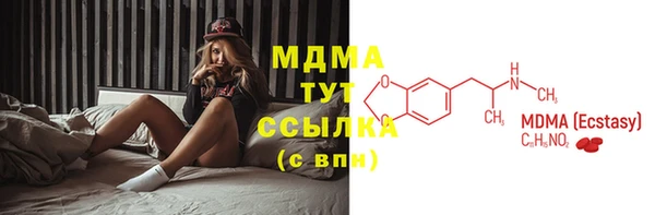 тгк Белоозёрский