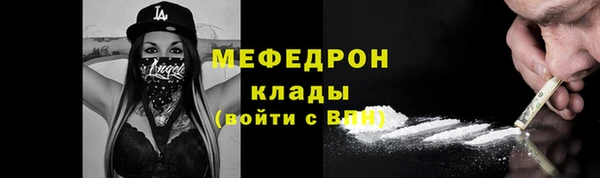 тгк Белоозёрский