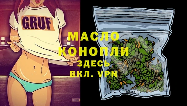 мефедрон Белокуриха