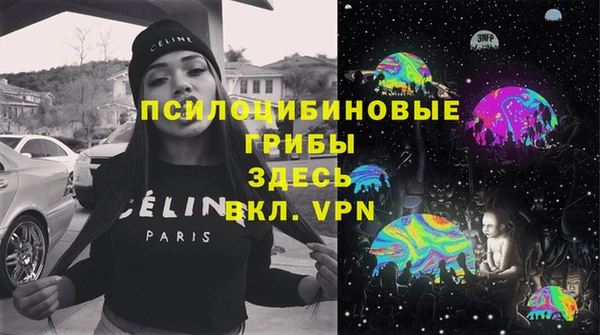 мефедрон Белокуриха