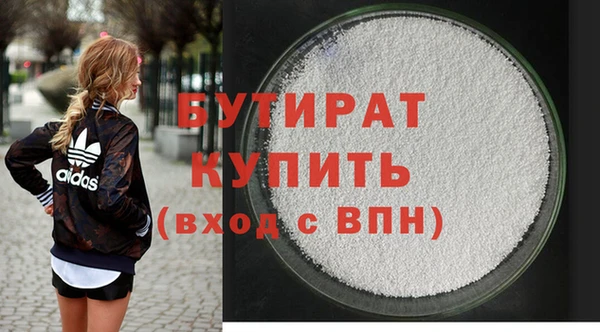 мефедрон Беломорск