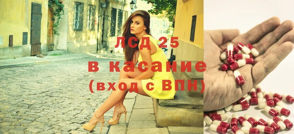 тгк Белоозёрский