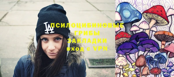 мефедрон Беломорск