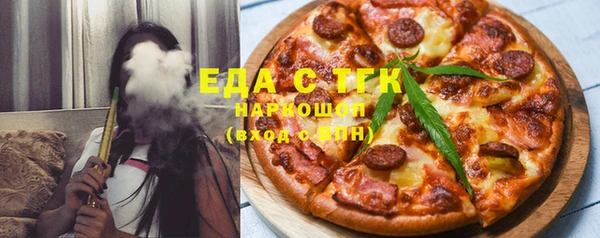 тгк Белоозёрский