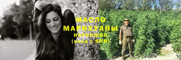 мефедрон Белокуриха