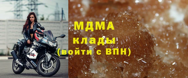 тгк Белоозёрский