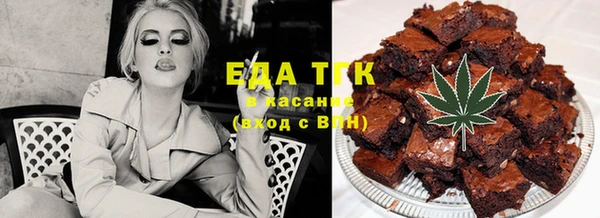 тгк Белоозёрский