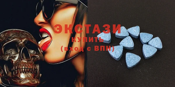 тгк Белоозёрский