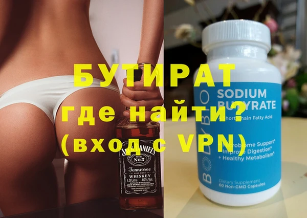 тгк Белоозёрский