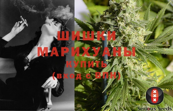 мефедрон Белокуриха