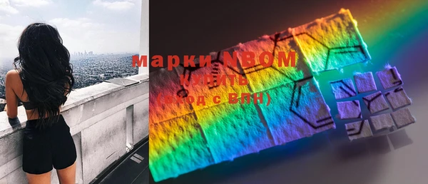 тгк Белоозёрский