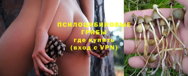 мефедрон Беломорск