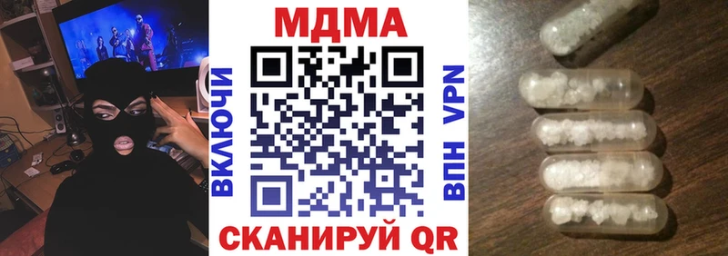 MDMA молли  Набережные Челны 
