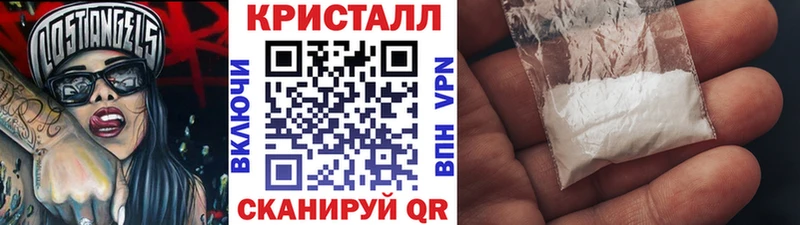Первитин пудра Набережные Челны