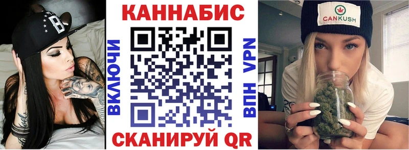 Конопля марихуана  Набережные Челны 